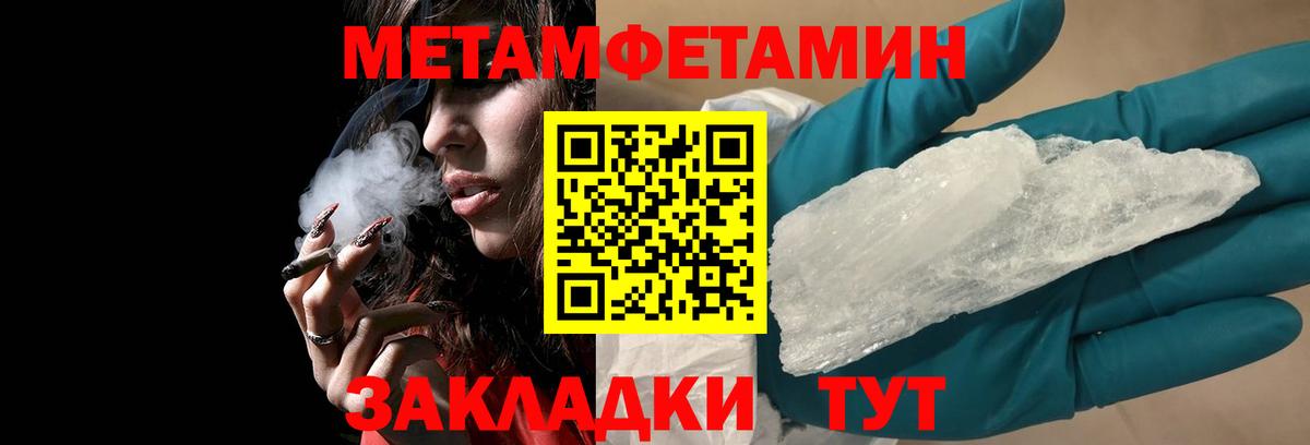 АМФЕТАМИН Premium  АМФ  Усинск  Амфетамин  Вход с VPN 