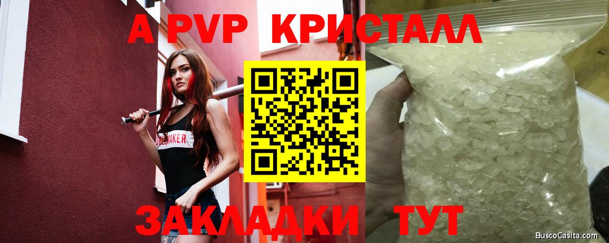 Кетамин  Усинск  Меф   Гашиш  Вход с VPN  Гашиш  Кокаин 