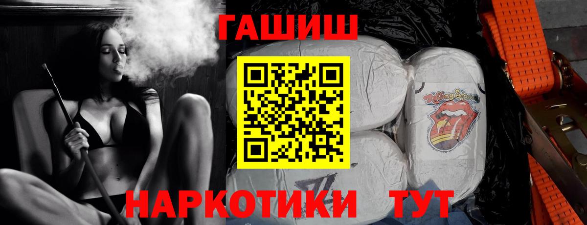 где найти   Вход с VPN  Усинск  ГАШ AMNESIA HAZE 
