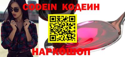 альфа пвп VHQ Новокубанск