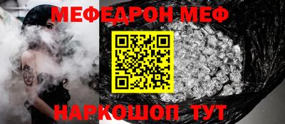 MESCALINE Нарткала