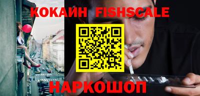 ALPHA PVP Новодвинск