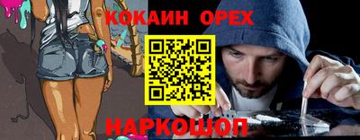 альфа пвп VHQ Новокубанск