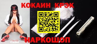 мяу мяу кристалл Наро-Фоминск