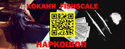 синтетический гашиш Новозыбков