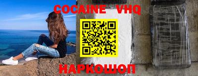 мяу мяу кристалл Наро-Фоминск