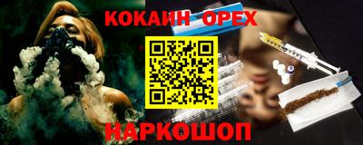 ALPHA PVP Новодвинск