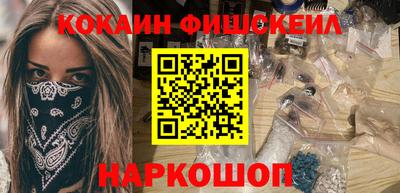 альфа пвп VHQ Новокубанск