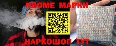 синтетический гашиш Новозыбков