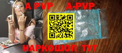 мяу мяу кристалл Наро-Фоминск