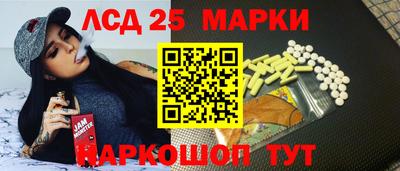 альфа пвп VHQ Новокубанск