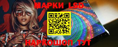 синтетический гашиш Новозыбков