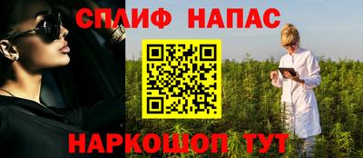 мяу мяу кристалл Наро-Фоминск