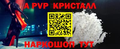 синтетический гашиш Новозыбков