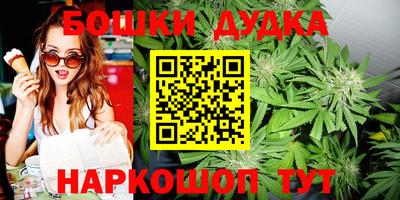 синтетический гашиш Новозыбков