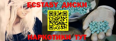 индика Нальчик