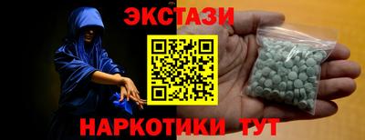 синтетический гашиш Новозыбков