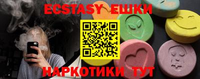 ALPHA PVP Новодвинск
