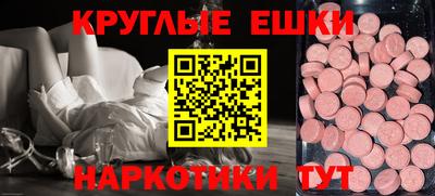 MESCALINE Нарткала