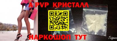 синтетический гашиш Новозыбков