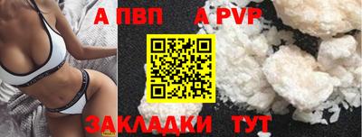 мяу мяу кристалл Наро-Фоминск