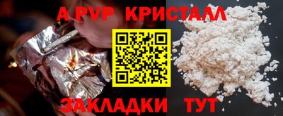 индика Нальчик