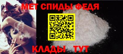 альфа пвп VHQ Новокубанск