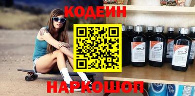 альфа пвп VHQ Новокубанск