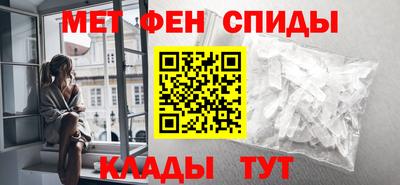 мяу мяу кристалл Наро-Фоминск