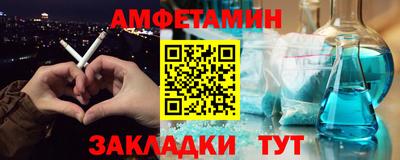 альфа пвп VHQ Новокубанск