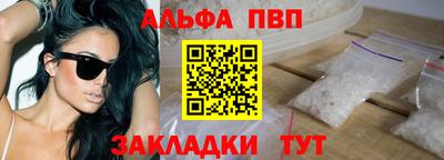 синтетический гашиш Новозыбков