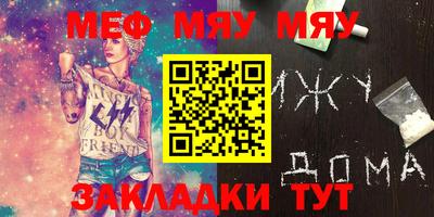 MESCALINE Нарткала
