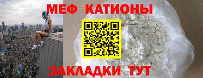 MESCALINE Нарткала