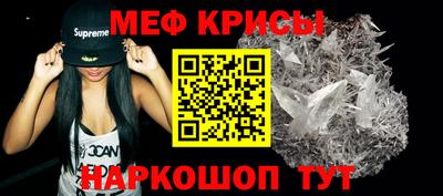 синтетический гашиш Новозыбков