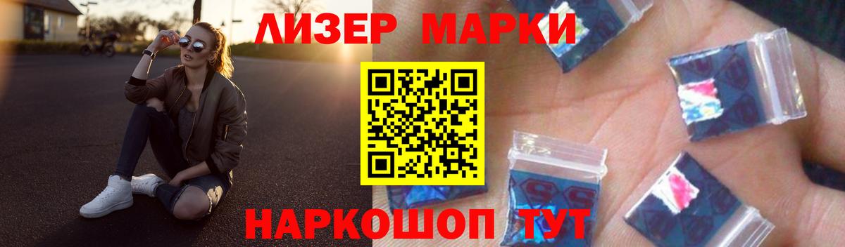 ЛСД экстази кислота  LSD-25 экстази  Вход с VPN  Усинск  ЛСД экстази кислота 