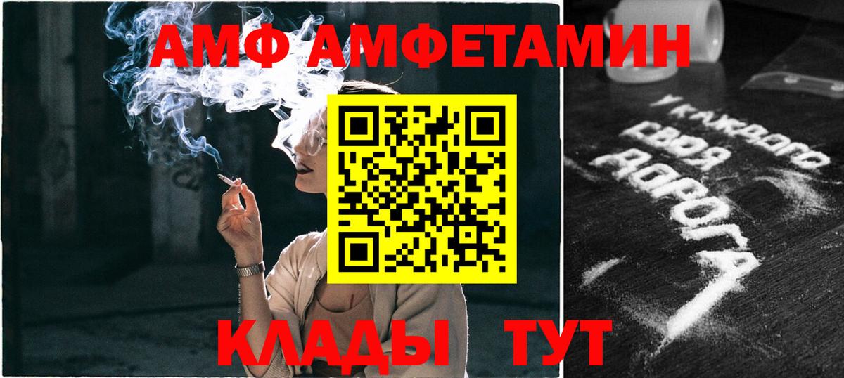 Усинск  МЕТАМФЕТАМИН  Вход с VPN  Метамфетамин Декстрометамфетамин 99.9% 
