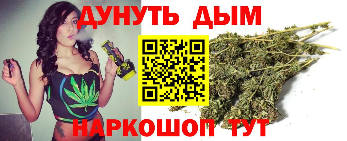 Бошки марихуана марихуана Усинск